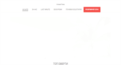 Desktop Screenshot of pohod.org